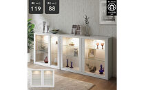 ミュージアム&nbsp;幅119cm&nbsp;カウンター下収納&nbsp;コレクションボード&nbsp;ガラス棚&nbsp;収納棚&nbsp;キャビネット&nbsp;高級&nbsp;大川家具&nbsp;壁面収納&nbsp;LEDライト&nbsp;&nbsp;【開梱設置】