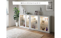 ミュージアム&nbsp;幅89cm&nbsp;カウンター下収納&nbsp;コレクションボード&nbsp;ガラス棚&nbsp;収納棚&nbsp;キャビネット&nbsp;高級&nbsp;大川家具&nbsp;壁面収納&nbsp;LEDライト&nbsp;&nbsp;【開梱設置】