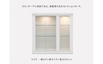 ミュージアム&nbsp;幅89cm&nbsp;カウンター下収納&nbsp;コレクションボード&nbsp;ガラス棚&nbsp;収納棚&nbsp;キャビネット&nbsp;高級&nbsp;大川家具&nbsp;壁面収納&nbsp;LEDライト&nbsp;&nbsp;【開梱設置】