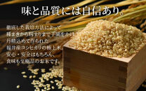 【令和6年産 新米】《定期便12回》コシヒカリ 玄米 5kg （計60kg）特別栽培米 農薬不使用 化学肥料不使用 ／ 高品質 鮮度抜群 福井県産 ブランド米 玄米