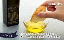 【 namiliva 】エキストラバージンオリーブオイル 香川県産【 BREND Olive Oil 150ml 】×5本