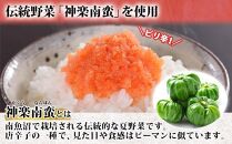 明太子 かぐら南蛮 風味 120g×2個 めんたいこ 鱈子 たらこ 魚卵 神楽南蛮 唐辛子 トウガラシ ご飯のお供 惣菜 越季 新潟県 南魚沼市