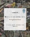 80幅4段 ナチュラル チェスト タンス 国産 大川家具 完成品 おしゃれ モダン レトロ