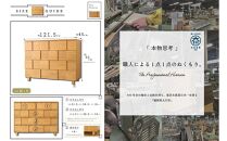 120幅4段 ナチュラル チェスト タンス 国産 大川家具 完成品 おしゃれ モダン レトロ