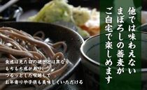 【角田市産 そば粉使用】蕎麦 01-田舎そばS（14食入り）蕎麦 ソバ そば 生そば