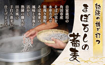 【角田市産&nbsp;そば粉使用】蕎麦&nbsp;01-田舎そばS（14食入り）蕎麦&nbsp;ソバ&nbsp;そば&nbsp;生そば