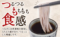 【角田市産&nbsp;そば粉使用】蕎麦&nbsp;02-田舎そばLA（10食入り）蕎麦&nbsp;ソバ&nbsp;そば&nbsp;生そば
