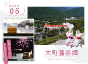 【大町温泉&nbsp;北アルプス&nbsp;立山&nbsp;黒部/大町市】JTB&nbsp;ふるさと旅行券（紙券）90,000円分&nbsp;|&nbsp;旅行券&nbsp;旅行クーポン&nbsp;宿泊券&nbsp;宿泊クーポン&nbsp;北アルプス&nbsp;立山&nbsp;黒部&nbsp;アルペンルート&nbsp;温泉&nbsp;リゾート&nbsp;長野県&nbsp;大町市