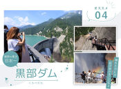 【大町温泉&nbsp;北アルプス&nbsp;立山&nbsp;黒部/大町市】JTB&nbsp;ふるさと旅行券（紙券）450,000円分&nbsp;&nbsp;|&nbsp;旅行券&nbsp;旅行クーポン&nbsp;宿泊券&nbsp;宿泊クーポン&nbsp;北アルプス&nbsp;立山&nbsp;黒部&nbsp;アルペンルート&nbsp;温泉&nbsp;リゾート&nbsp;長野県&nbsp;大町市