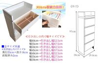 ランドリーチェスト スリム 薄型 奥行30 幅30 国産（Epel-エペル-）ランドリー収納 チェスト ランドリー 脱衣所 収納 棚