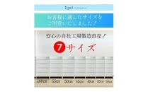 ランドリーチェスト スリム 薄型 奥行30 幅35 国産（Epel-エペル-）ランドリー収納 チェスト ランドリー 脱衣所 収納 棚