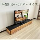 テレビ台 180cm幅 テレビ台 55インチ対応 完成品 テレビボード ローボード TVボード 木製 家具 (幅180cm和匠　畳ブラウン)