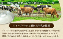 ジャージー牛乳の濃厚ジェラート！竹田ジェラート&nbsp;濃厚ミルク味&nbsp;2000ml&nbsp;|&nbsp;ジェラート&nbsp;濃厚ミルク&nbsp;竹田牧場&nbsp;ジャージー牛乳&nbsp;富山市&nbsp;アイスクリーム&nbsp;デザート&nbsp;スイーツ&nbsp;おやつ&nbsp;濃厚アイス&nbsp;牧場スイーツ&nbsp;乳製品&nbsp;スイーツギフト&nbsp;冷たいデザート&nbsp;高級アイス&nbsp;乳牛ジェラート&nbsp;ミルクアイス&nbsp;ふるさと納税&nbsp;アイス&nbsp;パーティー&nbsp;大容量&nbsp;人気&nbsp;おすすめ&nbsp;送料無料