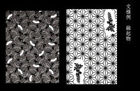 &nbsp;あなた好みにパターンオーダー　世界に一つだけのグラデーションを楽しめる「手差し型染め&nbsp;大判手ぬぐい」|&nbsp;てぬぐい&nbsp;オーダー&nbsp;和雑貨&nbsp;おしゃれ&nbsp;送料無料&nbsp;東京&nbsp;八王子