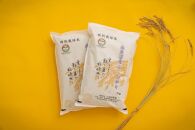 【令和7年産】&nbsp;南魚沼産コシヒカリ「特別栽培米（アファス認証）」精米5kg×２袋【新潟県&nbsp;特A地区】