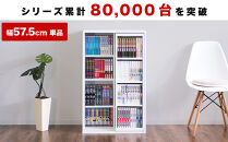 スライド本棚&nbsp;W575&nbsp;ナチュラルオーク&nbsp;aku100688504