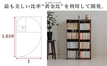 スライド本棚&nbsp;W575&nbsp;ナチュラルオーク&nbsp;aku100688504