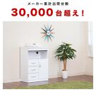 ランスタンドFAX台 完成品 ダークブラウン sb213269300303