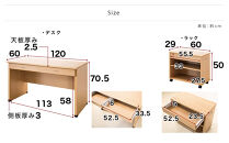 システムデスク１２０ デスク ラック セット ナチュラル SB99184994659989801