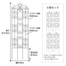 35602700 デザイントレリス 2100 4枚組【大型】