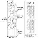 32450700 デザイントレリス スリム 1800 4枚組【大型】