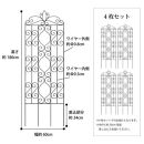 32449100 デザイントレリス 1800 4枚組【大型】