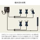 75699500 ひかりノベーション 地のひかり 追加用ライト