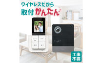 ＤＥＣＴ方式テレビドアホン（子機セット）