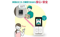 ＤＥＣＴ方式テレビドアホン（子機セット）