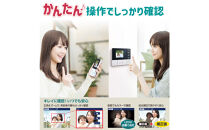 ＤＥＣＴ方式テレビドアホン（親機・子機セット）