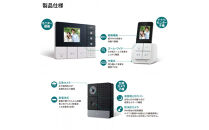 ＤＥＣＴ方式テレビドアホン（親機・子機セット）