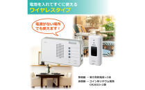 ワイヤレスチャイム（押しボタン＆ランプ付き受信機）