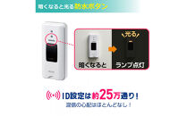ワイヤレスチャイム（押しボタン＆ランプ付き受信機）