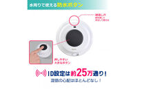 ワイヤレスチャイム（防水押しボタン＆受信機）