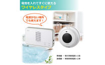 ワイヤレスチャイム（防水押しボタン＆受信機）