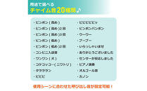 ワイヤレスチャイム（防水押しボタン＆受信機）