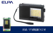 ＡＭ／ＦＭ短波ラジオ