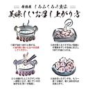 マルカフーズの「おすすめセット」　鶏唐揚げザンギ＆生姜焼き＆豚・鶏ジンギスカン　計1.8kg_01984