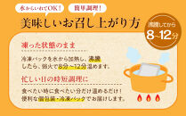 大雪山麓社の「北海道牛と笹豚の煮込みハンバーグ8個＆チーズ入りハンバーグ8個」　計16個セット!!_01902&nbsp;●
