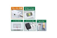 電源タップ　耐雷サージ　LEDスイッチ付タップブレーカー付　4個口5ｍ　WLS-LU450SB(W)