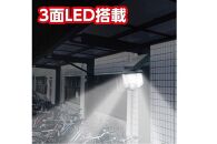 乾電池式LEDセンサーライト　屋外　防水　防犯　ESL-151DC