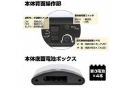 もてなしライトスリム形　電球色・白色　人感センサー　電池式　HLH-2201