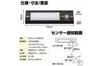 もてなしライトスティック形　電球色・白色　人感センサー　電池式　HLH-2203