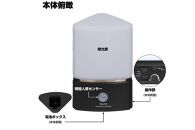 もてなしライトコーナー形　電球色・白色　人感センサー　電池式　HLH-2202