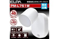 LEDセンサー付ライト　電球色・白色　マグネット　電池式　PM-L751W
