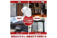 LEDセンサー付ライト　電球色・白色　マグネット　電池式　PM-L751W