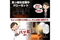 LEDセンサー付ライト　電球色・白色　マグネット　電池式　PM-L751W