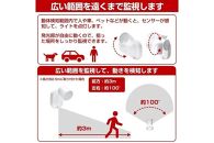 LEDセンサー付ライト　電球色・白色　マグネット　電池式　PM-L751W