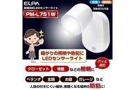 LEDセンサー付ライト　電球色・白色　マグネット　電池式　PM-L751W