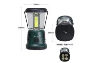 LED強力ランタン　1500ルーメン　電池式　DOP-L805　